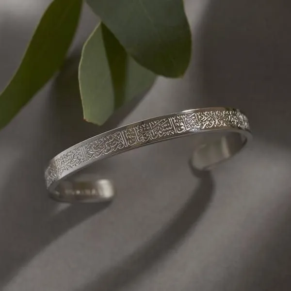 Ayat-ul-Kursi Kara Bracelet Gold Silver Adjustable